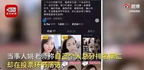 黑天爆料视频大全最新,揭秘娱乐圈幕后真相