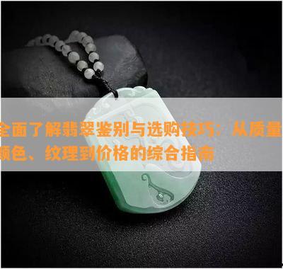 翡翠技能最新爆料,揭秘神秘力量背后的奥秘